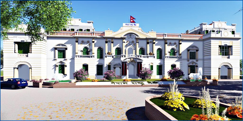 केन्द्रीय बैंकले १३ अर्बको ट्रेजरी बिल नवीकरण गर्ने