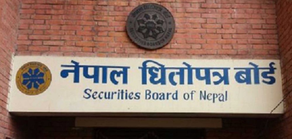पुँजी बजारमा ऐतिहासिक सफलता: एक वर्षमै २१ खर्बको धितोपत्र कारोबार