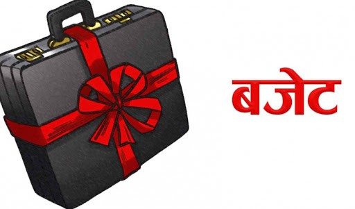 अधिकांश मन्त्रालयले चालु आवको भन्दा कम बजेट पाउने सम्भावना, यस्तो छ  मन्त्रालयलाई दिइएको ‘सिलिङ’