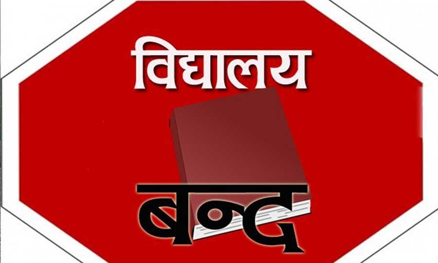 यार्सागुम्बा सङ्कलनका लागि शिक्षक–विद्यार्थी हिमालतिर, विद्यालय बन्द