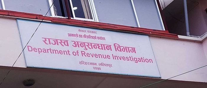 विदेशी मुद्रा विनिमय अपचलनमा अनिल कार्गोका अनिल शर्मा र अमेरिकी नागरिक नायानलाई राजस्व अनुसन्धान विभागद्वारा धरौटी माग