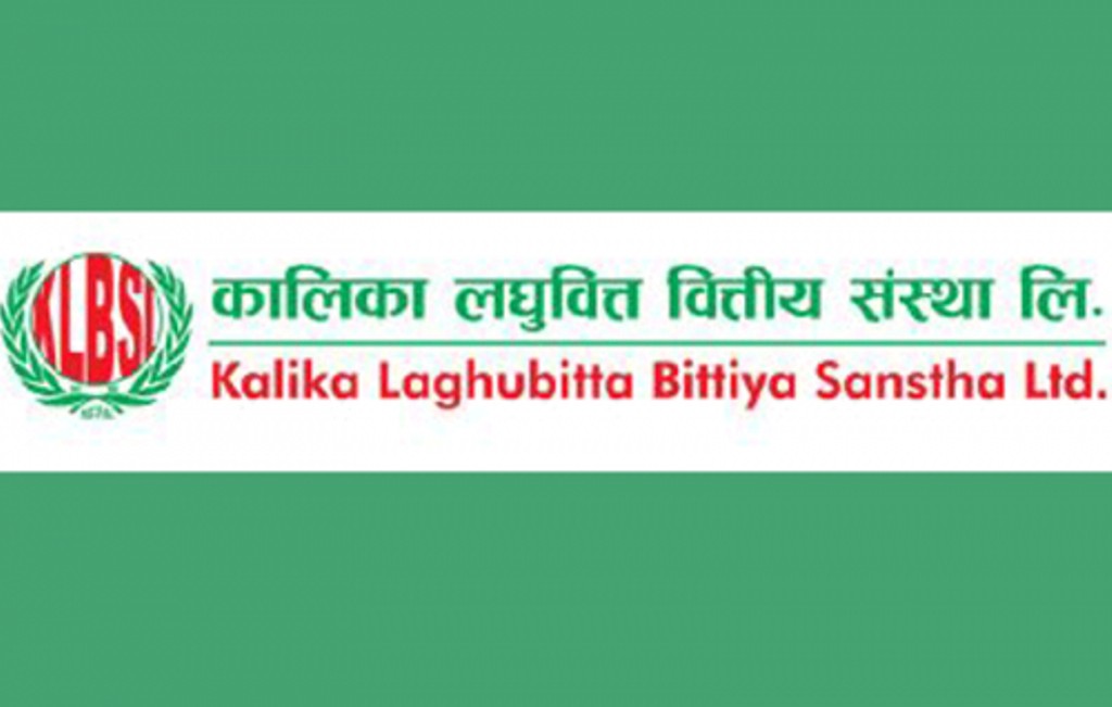 कालिका लघुवित्तको खुद नाफा १३४.०३ प्रतिशतले बढ्यो
