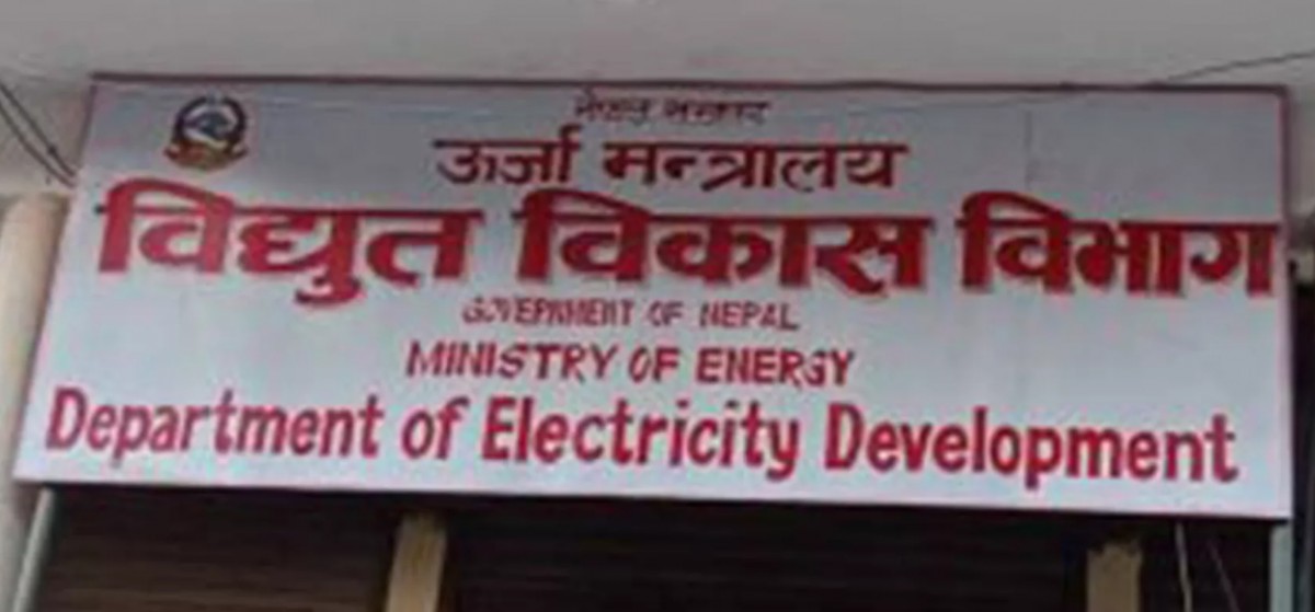 पञ्चकन्या स्टील र प्लास्टिक उद्योगको उजुरीमा अन्तरिम आदेश दिन आयोगको अस्वीकार