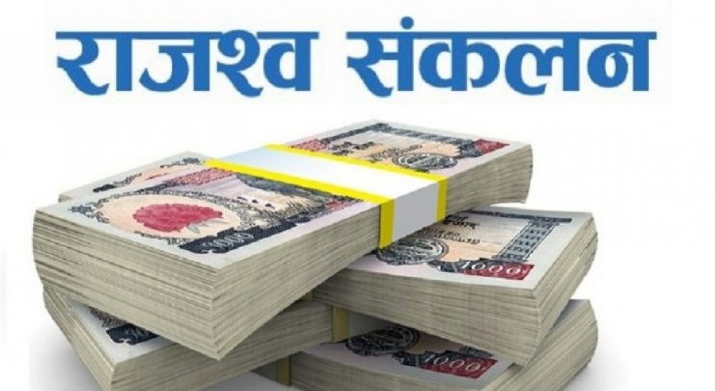 घरजग्गा कारोबार : गत माघमा तीन अर्ब ८७ करोड राजस्व सङ्कलन