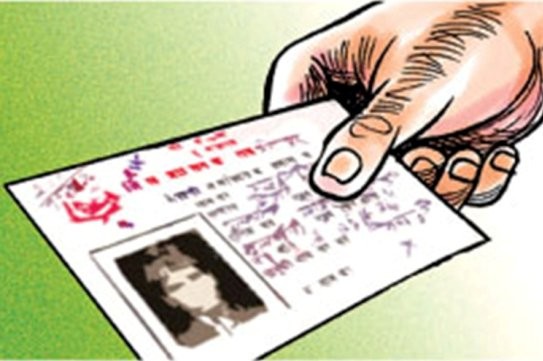 Simkot rural municipality begins online service