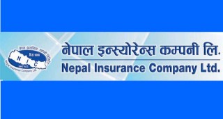 नेपाल इन्सुरेन्सको विशेष साधारण सभा जेठ ४ गते , हकप्रद सेयर जारी गर्ने प्रस्ताव