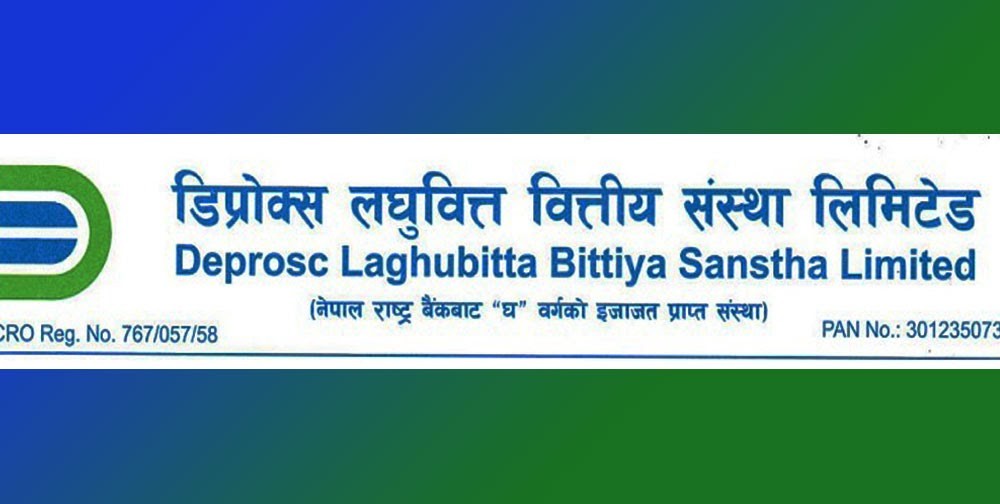 डिप्रोक्स लघुवित्तको नाफामा ७१% वृद्धि, तेस्रो त्रैमाससम्म ४३ करोड नाफा