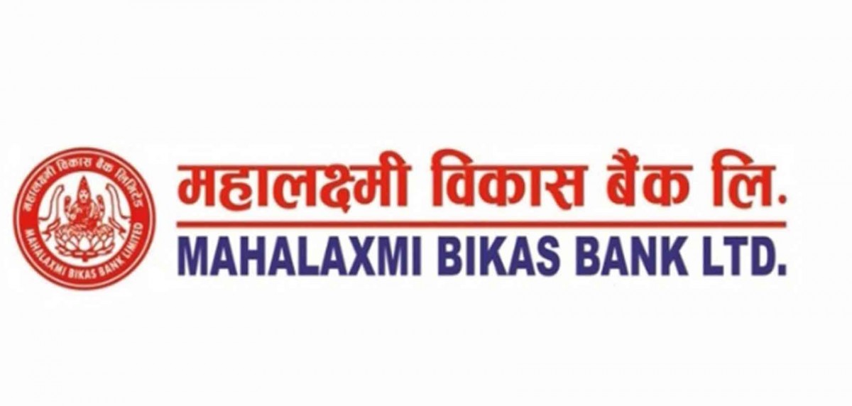 महालक्ष्मी विकास बैंकको नाफा १६.८७% ले वृद्धि,  प्रतिसेयर आम्दानी र नेटवर्थमा सुधार