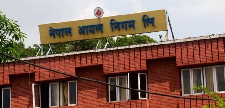 नेपाल आयल निगमको वार्षिक प्रतिवेदन: आर्थिक वर्ष २०८०/८१ मा नौ अर्ब ५० करोड नाफा