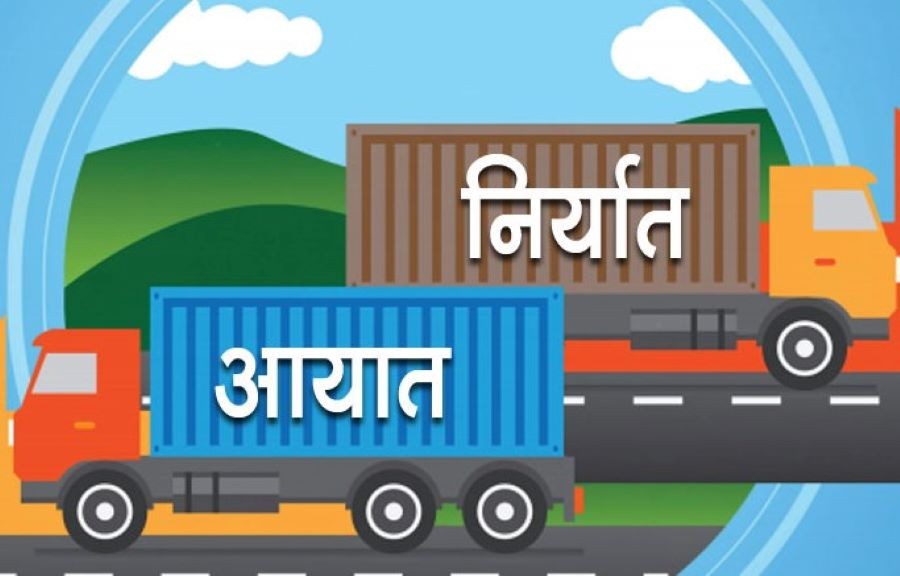 नेपालको कूल व्यापार घाटा रु ७ खर्ब २३ अर्ब ५८ करोड पुग्यो: वस्तु निर्यात र आयातमा वृद्धि