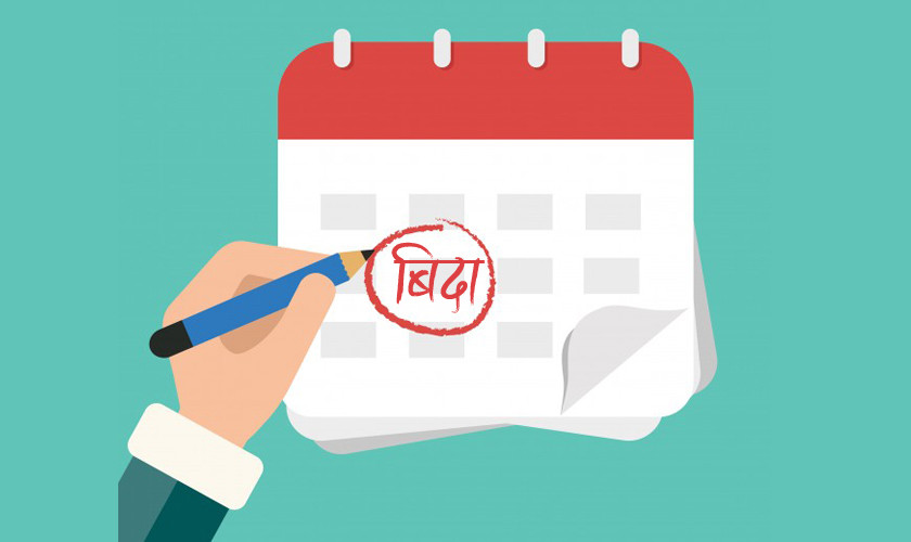 उपनिर्वाचन हुने स्थानीय तहमा सार्वजनिक बिदा दिन आयोगको निर्देशन