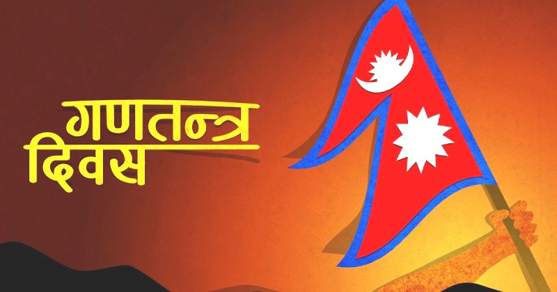 गणतन्त्रको १७ वर्षः स्वास्थ्य क्षेत्रमा उल्लेख्य प्रगति