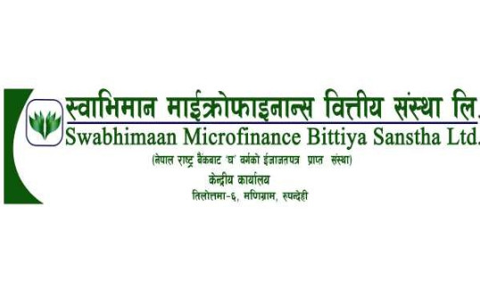 स्वाभिमान लघुवित्तको नाफा १८८४% ले उछालियो, तेस्रो त्रैमासमा ३ करोड ५७ लाखको खुद नाफा