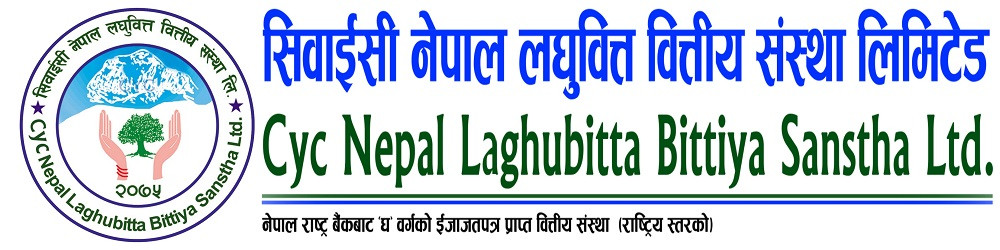 सिवाईसी नेपाल लघुवित्तले ११ करोड ७४ लाखभन्दा बढी खुद नाफा कमायो, २०८% वृद्धि