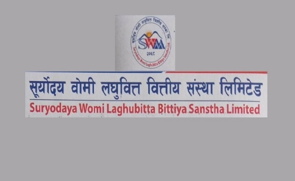 सूर्योदय वोमी लघुवित्त ४ करोड ७१ लाख रुपैयाँ घाटामा