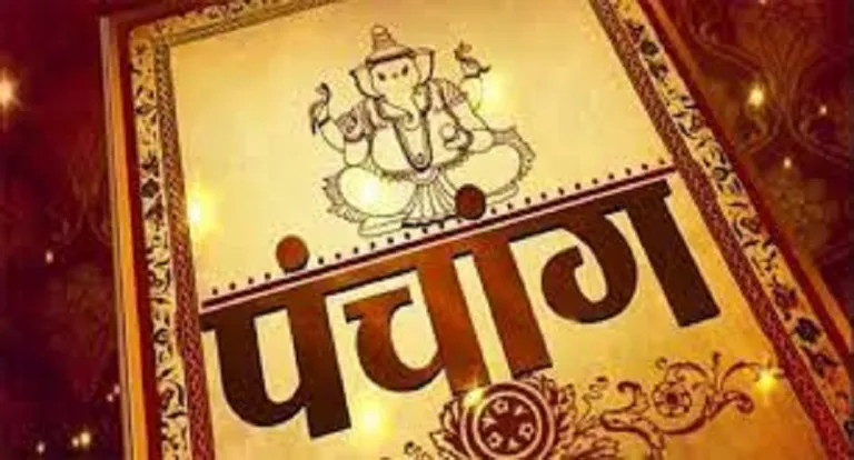 पञ्चाङ्ग निर्णायक विकास समितिको स्वीकृति नलिइ प्रकाशन गरिने भित्तेपात्रो जफत गरिने
