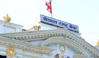 नेपाल राष्ट्र बैंकले मुद्दति निक्षेपमा १४ करोड  लगानी गर्ने