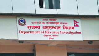 चालीस करोडको राजस्व छली, ७९ करोड मागदाबीसहित मुद्दा