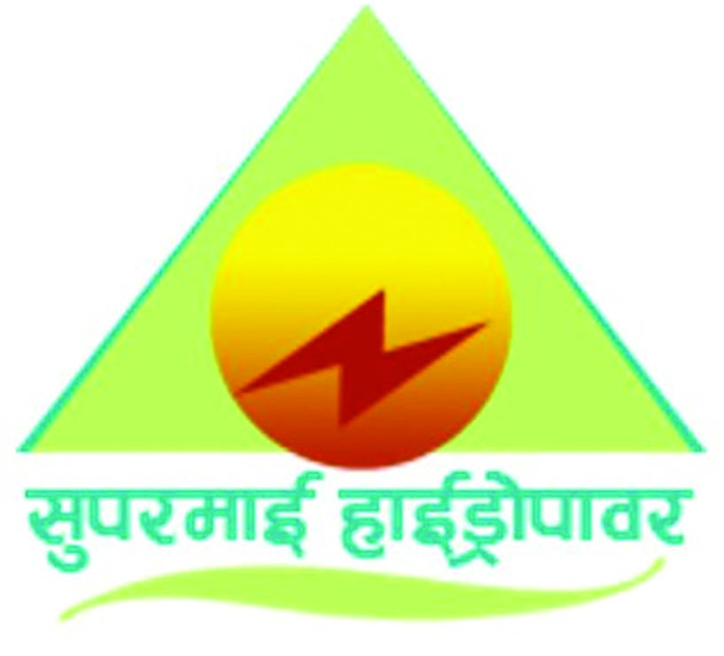 सुपरमाई हाइड्रोपावर लिमिटेडको ७ प्रतिशत बोनस शेयर डिम्याट खातामा
