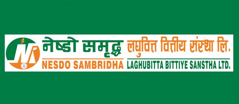 नेष्डो समृद्ध लघुवित्तको १४.२५% बोनस सेयर नेप्सेमा सूचीकृत