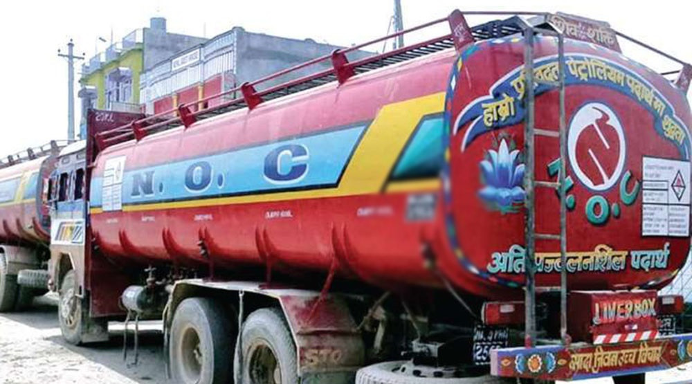११ महिनामा १ खर्ब ७४ अर्बको इन्धन आयात, ७३ अर्ब राजस्व सङ्कलन