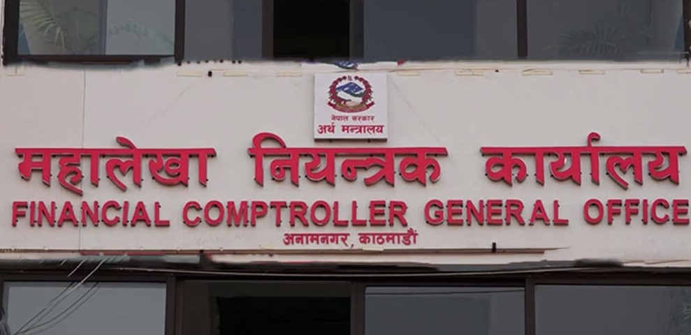 पाँच महिनामा पुँजीगत खर्च ११ प्रतिशत, २८ प्रतिशत राजस्व सङ्कलन
