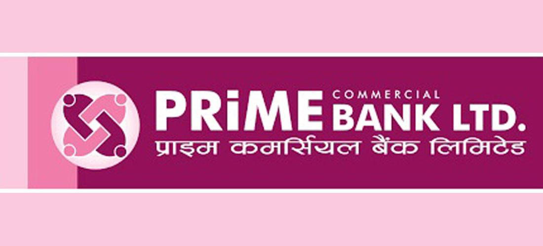 प्राइम कमर्सियल बैंकको ५ लाख ५ हजार १८६ कित्ता संस्थापक सेयर लिलामी बिक्री खुला