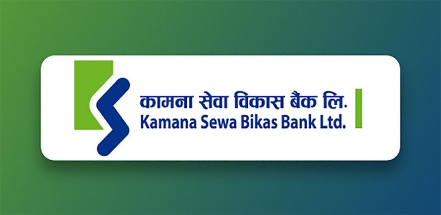 कामना सेवा विकास बैंकद्वारा २.६ लाख कित्ता संस्थापक सेयर बिक्रीमा