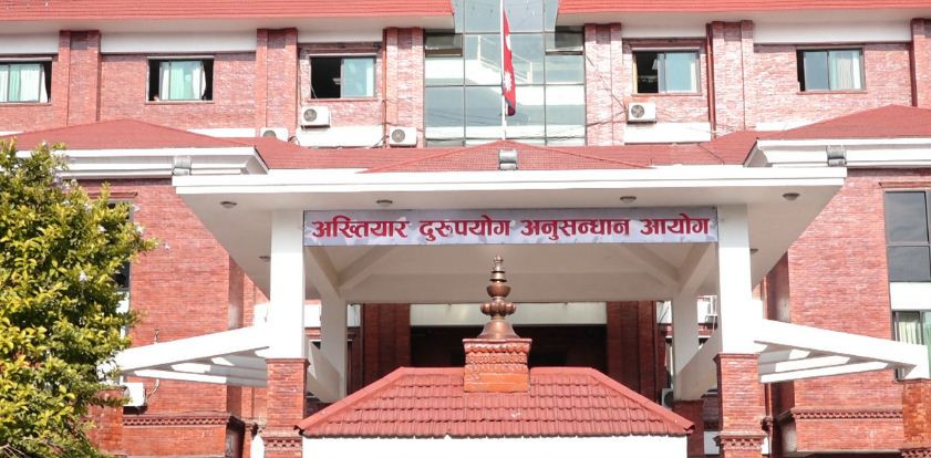 विशेष अदालतको फैसलामा चित्त नबुझेको भन्दै आयोगले गर्‍यो सर्वोच्चमा पुनरावेदन