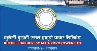 कुथेली बुखरी स्मल हाइड्रोको नाफा ४३% ले घट्यो,प्रतिशेयर आम्दानी र नेटवर्थ पनि घटे