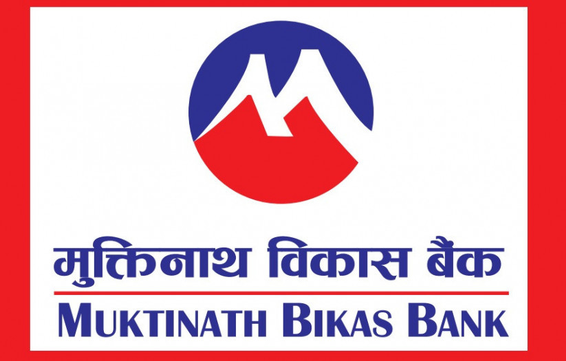 मुक्तिनाथ विकास बैंकको नाफामा १६.८६% गिरावट, तर ब्याज आम्दानीमा सुधार
