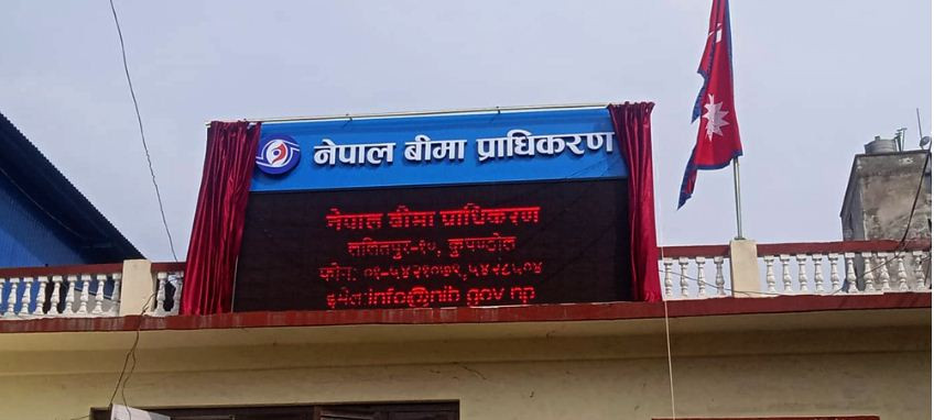 चालु आवमा सुरुका दुई महिनामा जीवन बीमा कम्पनीहरूको बीमा शुल्क आर्जन ३० अर्ब बढी , ९ कम्पनीको बीमा शुल्क आर्जन अर्ब बढी