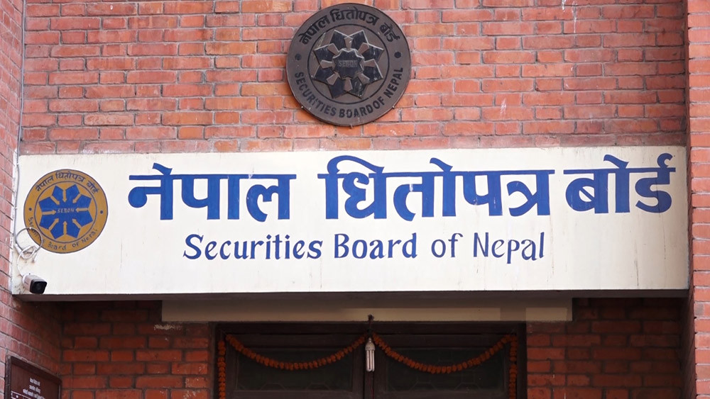 सेबोनद्वारा  मुद्दतीमा लगानी गर्ने वाणिज्य बैंकहरूलाई प्रस्ताव पेश गर्न आह्वान