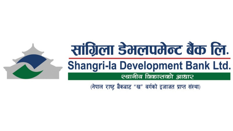 सांग्रिला डेभलपमेन्ट बैंकको ३.८४ प्रतिशत बोनस सेयर घोषणा