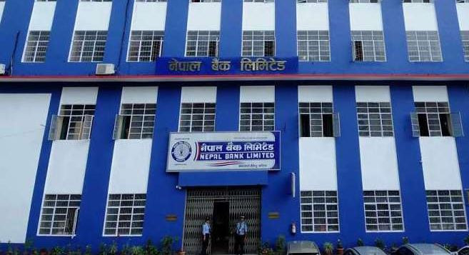 यस्तो छ नेपाल बैंकको प्रगति ,नाफा बढ्यो