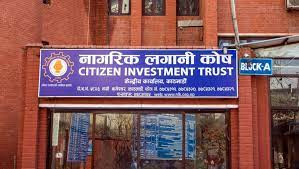 नागरिक लगानी कोषको नाफा १३.७१ प्रतिशतले बढेर सवा अर्ब बढी