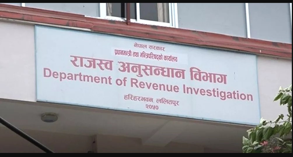 यस्तो छ राजस्व अनुसन्धान विभागको ६ वर्षको प्रगति विवरण