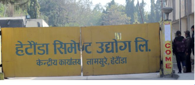 हेटौँडा सिमेन्ट उद्योगले आगाामी सातादेखि उत्पादन थाल्ने