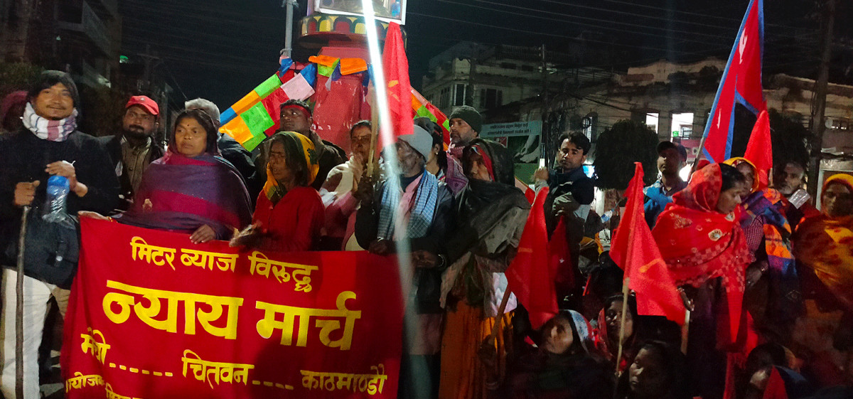 चितवनबाट काठमाडौंतर्फ हानियो मिटरब्याजीहरूको पैदल न्याय यात्रा 