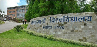 धुलिखेलस्थित काठमाडौँ विश्वविद्यालयमा अन्तर्राष्ट्रिय उपकुलपति सम्मेलन हुँदै