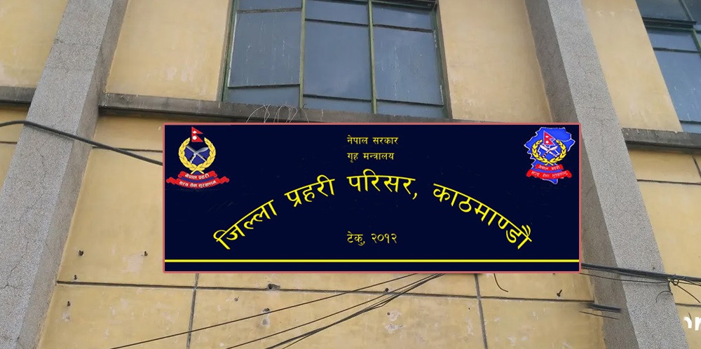 प्रहरीद्वारा अमेरिका लैजान भनी  ल्याइएका  बन्धक बनाइ राखिएका ११ जना  भारतीय नागरिक उद्धार