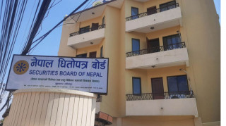 नेपाल धितोपत्र बोर्डको अध्यक्ष नियुक्त गर्न सिफारिस समितिद्वारा कार्यविधि तयार