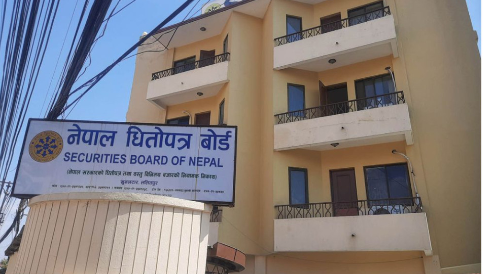धितोपत्र बोर्ड अध्यक्षको नियुक्ति सिफारिस कार्यविधिमा संशोधन आवश्यक