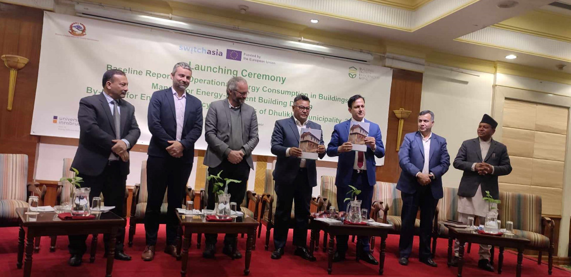 ऊर्जा दक्षतामैत्री भवन निर्माणमा जोड