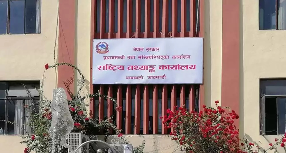 चालु आर्थिक वर्ष २०८१/८२ को दोस्रो त्रैमासिकमा पाँच दशमलव एक प्रतिशत आर्थिक वृद्धिदरको अनुमान, जिडिपीमा सामान्य वृद्धि