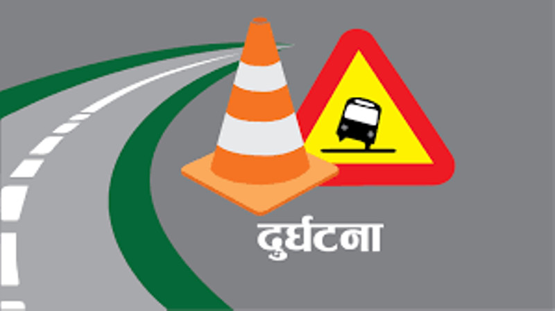जीप दुर्घटनामा एक जनाको मृत्यु, तीन घाइते