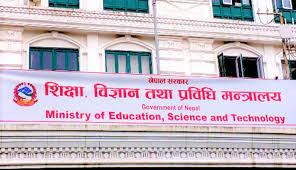 शैक्षिक प्रतिष्ठानका कामको विवरण सङ्कलन गर्दै शिक्षा मन्त्रालय