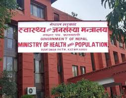 २० मेडिकल कलेजका अस्पतालको शय्या क्षमता सार्वजनिक