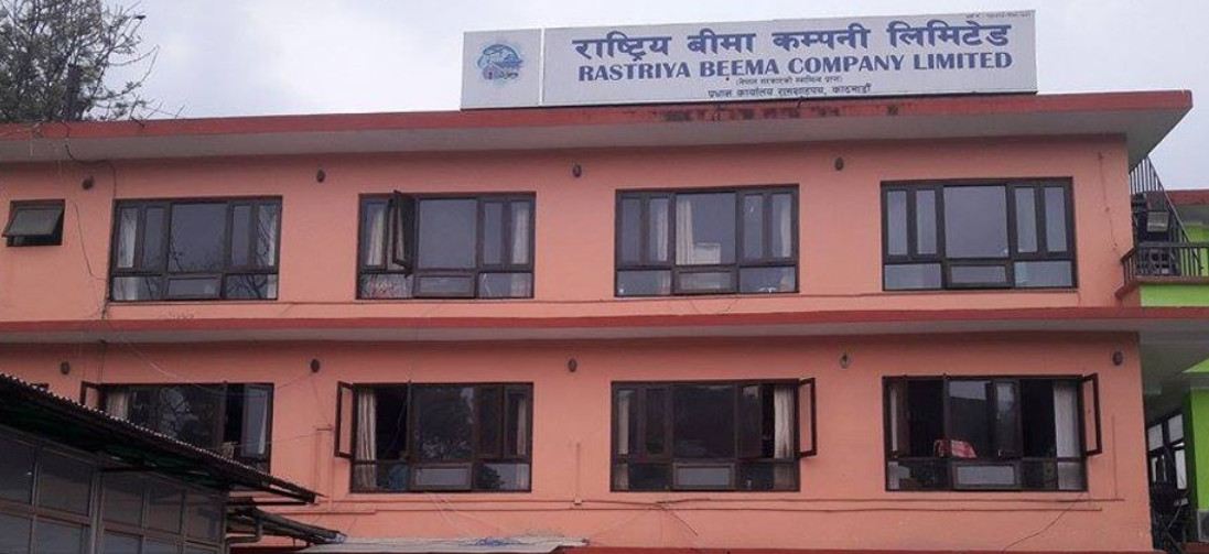 बीमा प्राधिकरणद्वारा बीमा सम्बन्धी निर्देशन जारी