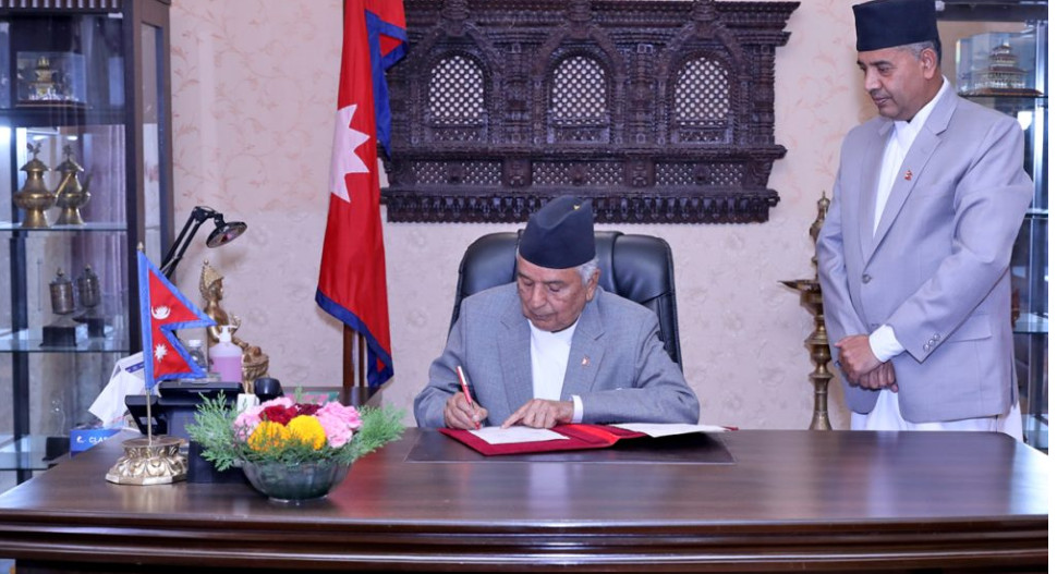 के-के सुविधा छन्, लगानी सहजीकरणसम्बन्धी अध्यादेशमा ?